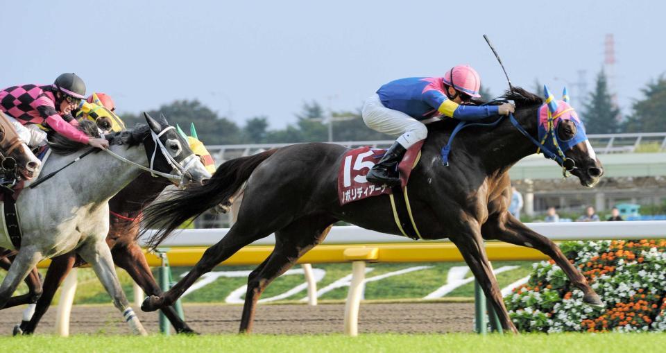　混戦から抜け出し府中牝馬Ｓを制したノボリディアーナ（撮影・佐々木彰尚）