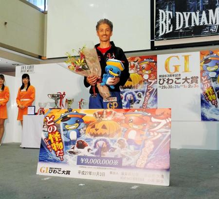 完璧な走りで今年Ｇ１初Ｖを決めた松井繁