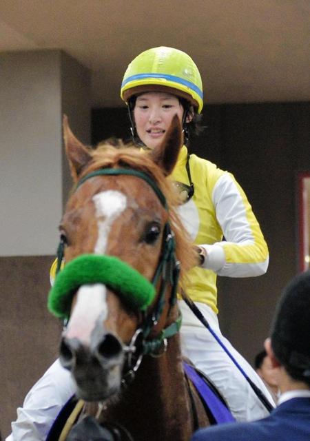 競馬学校模擬レース】菜七子さん５着/競馬・レース/デイリースポーツ online