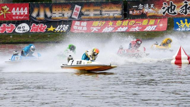 【ボート】グランプリ最後の枠は原田