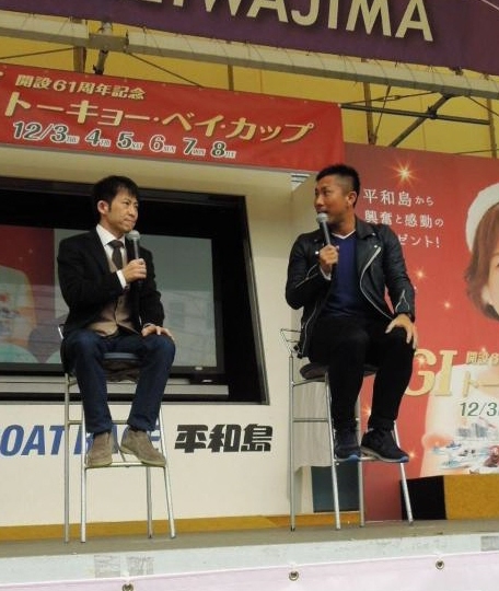 【ボート】前園、瓜生がトークショー