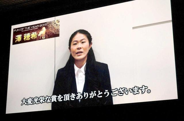 【有馬記念】澤一大イベントにエール