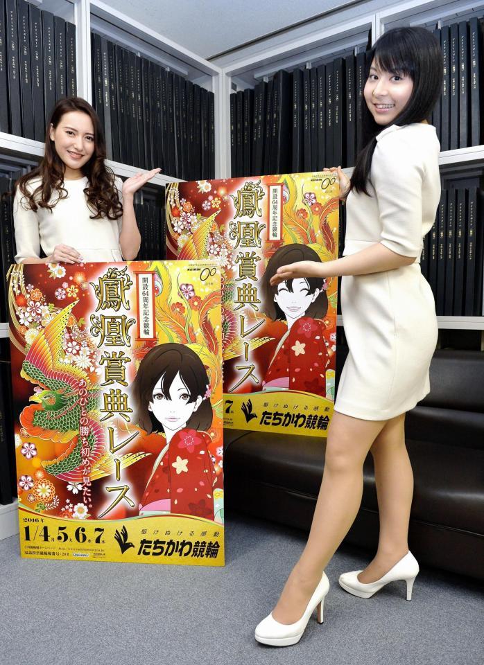 鳳凰賞典レースの宣伝に訪れたＲＩＣＯさん（左）と小林真綾さん＝デイリースポーツ東京本部（撮影・園田高夫）