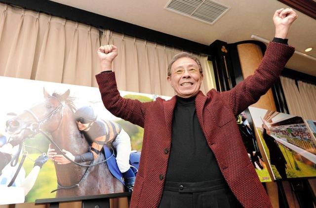 有馬記念 サインが示す世相馬券は 競馬 レース デイリースポーツ Online