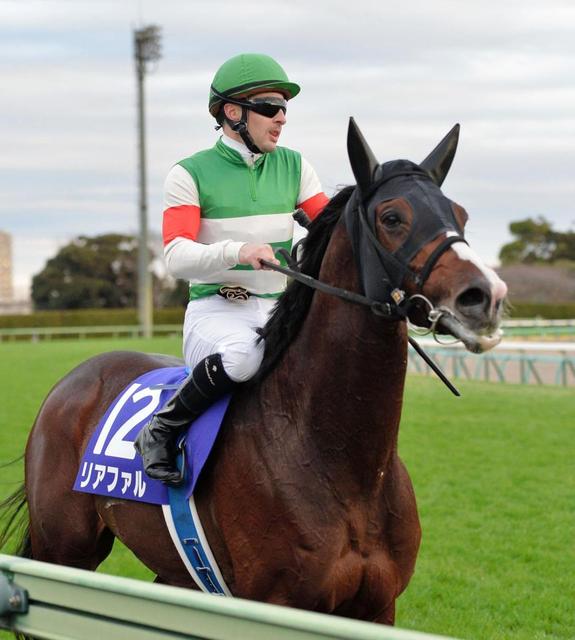 有馬記念 リアファルまさかの最下位 競馬 レース デイリースポーツ Online
