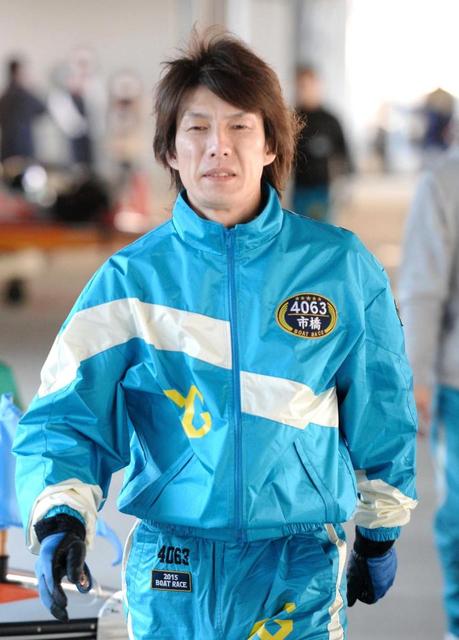 【ボート】市橋連覇へ！まくり連発だ