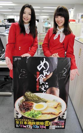 大阪市のデイリースポーツを訪問したキャンペーンガールの梅田里奈さん（左）と堀内安奈さん（右）