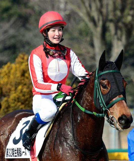 藤田菜七子さん模擬レース最終戦初勝利/競馬・レース/デイリースポーツ online