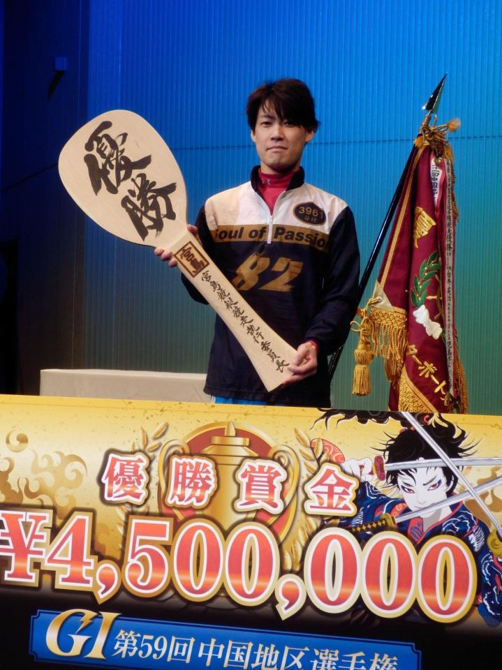 優勝して記念の大しゃもじを手にした谷村一哉