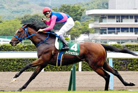 メイショウナルトで小倉記念を制し、笑顔を見せる武豊騎手。この写真を武田さんは大切にしている＝小倉競馬場（２０１３年８月４日）