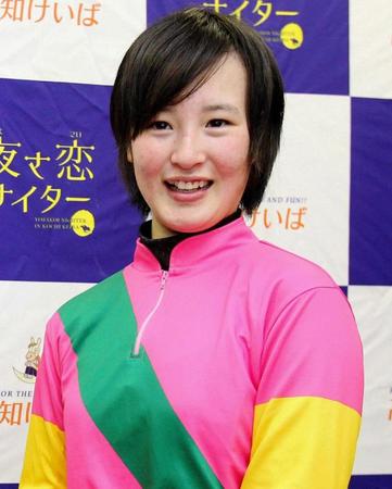 初勝利を目指す藤田菜七子