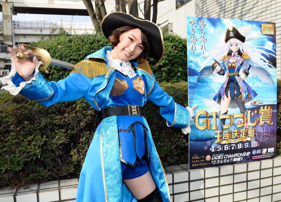 Ｇ１つつじ賞をＰＲする「ボートレース津もりあげタイ」のＹｕｍｉさん＝東京・木場のデイリースポーツ