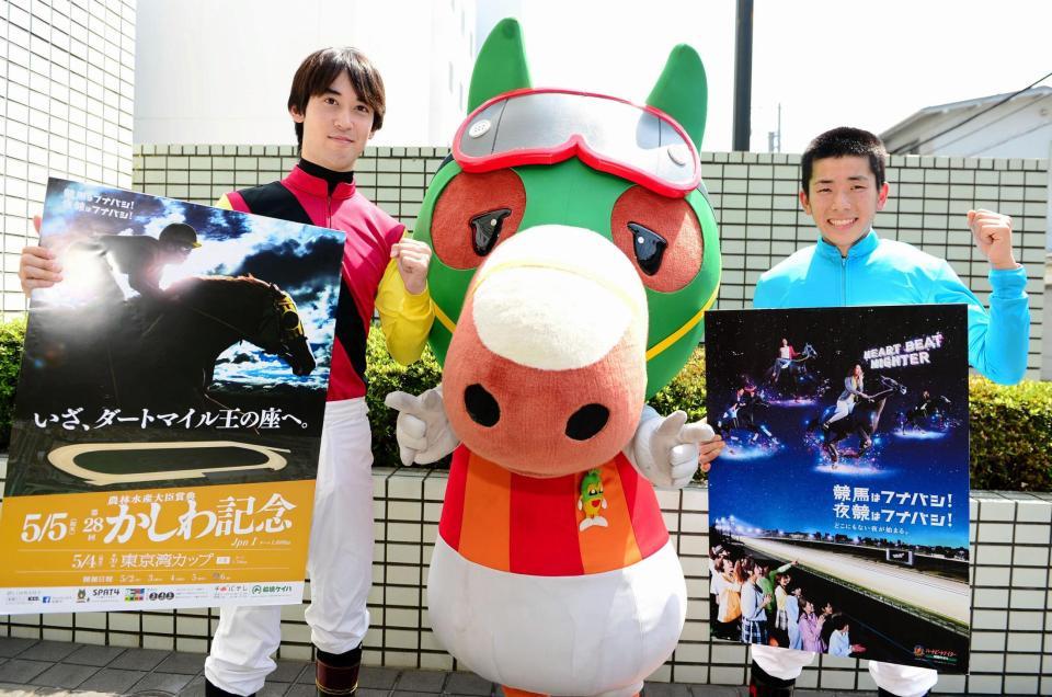 　かしわ記念のＰＲに訪れた仲野光馬騎手（左）と岡村健司騎手＝東京・木場のデイリースポーツ