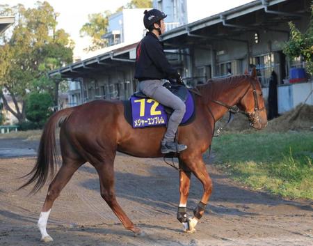 　絶好枠を引き当てたメジャーエンブレムが反撃に出る