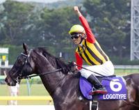 ロゴタイプで安田記念を制しガッツポーヅをみせる田辺裕信騎手＝東京競馬場（撮影・三好信也）