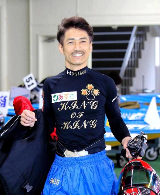 ボート 松井 田中 太田の地元最強トップ3がシリーズけん引 競馬 レース デイリースポーツ Online