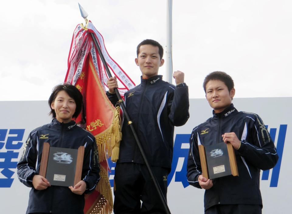 優勝旗を手にする木場悠介（中央）と２着の土屋南（左）、３着の溝口海義也