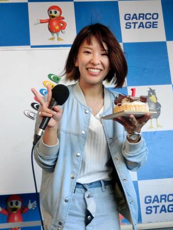 10月２日に28歳の誕生日を迎えた小野生奈