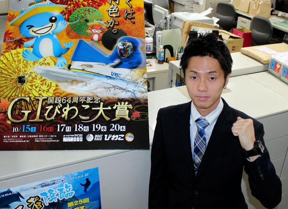 地元周年初出場で気合が入る丸野一樹