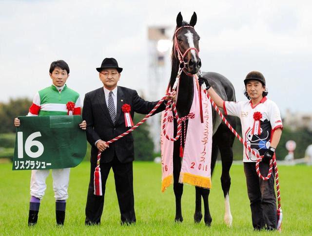 アルテミスＳ】１番人気のリスグラシューが完勝/競馬・レース/デイリースポーツ online