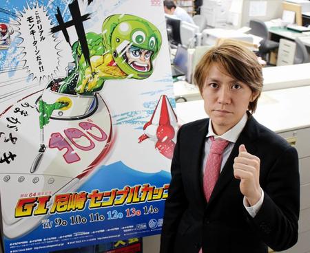 大阪市のデイリースポーツを訪れた藤岡俊介