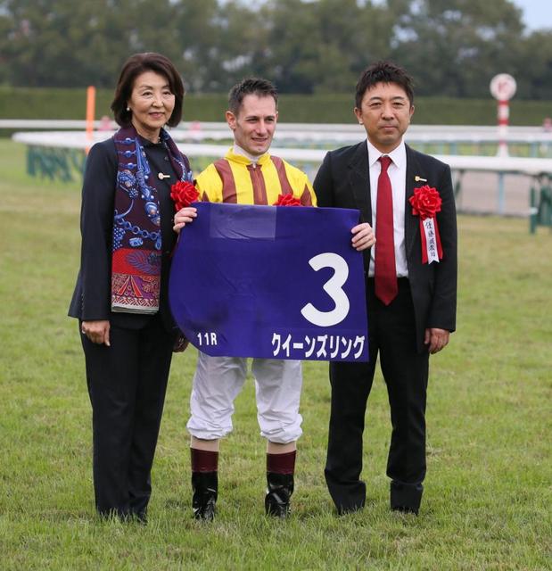 【エ女王杯】吉田夫妻にっこり 社台ファーム生産馬がワンツー
