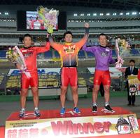 表彰台に立つ優勝者・平原康多（中）、２着の武田豊樹（左）、３着の稲垣裕之（右）＝小倉競輪場（撮影・佐藤厚）