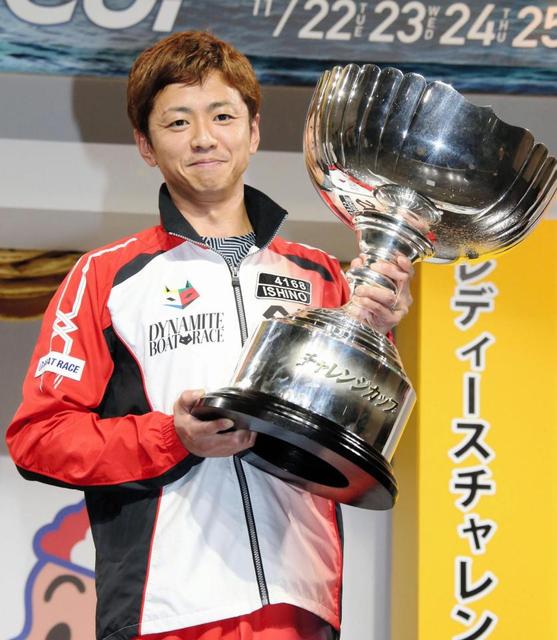 【ボート】石野貴之が今年２回目のＳＧ制覇で、賞金ランキング１位。