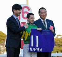 有馬記念を制した（左から）池江師、Ｃ・ルメール、里見治オーナー＝中山競馬場