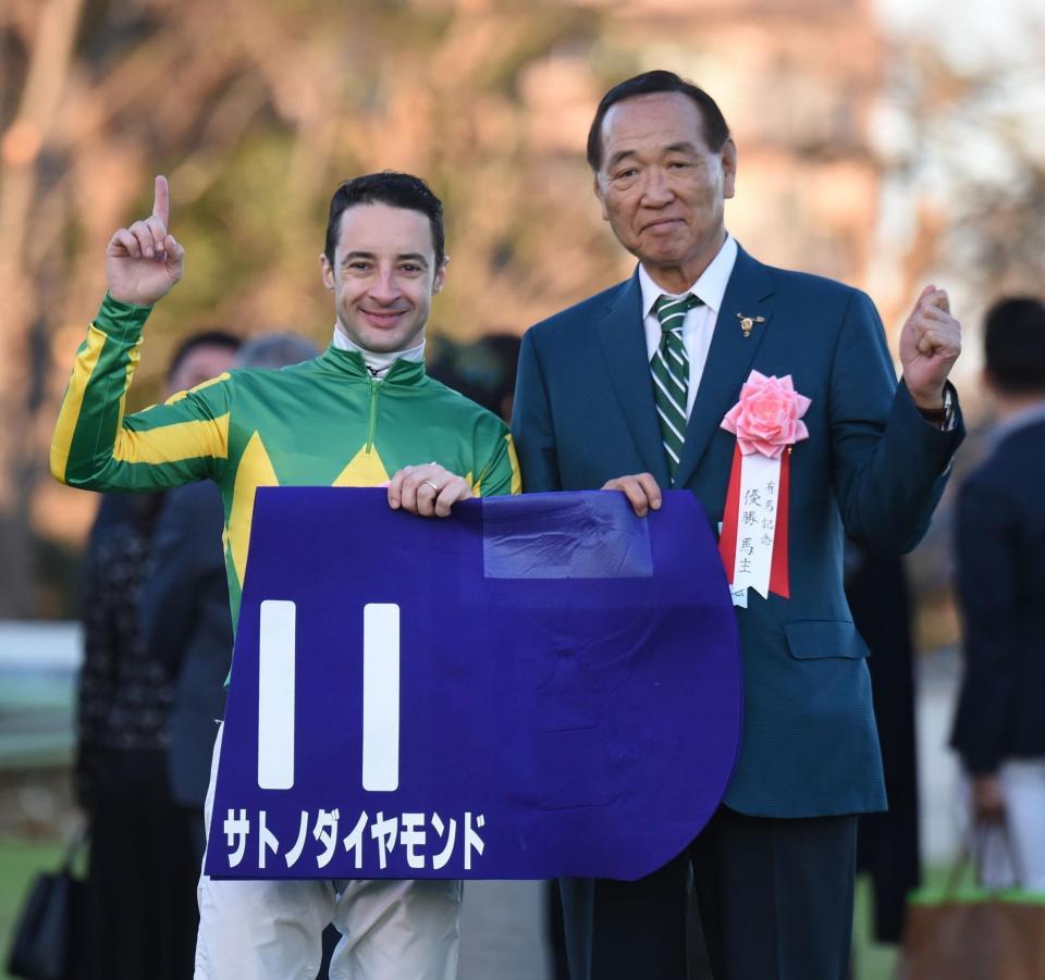 　サトノダイヤモンドで有馬記念を制したルメールと里見オーナー