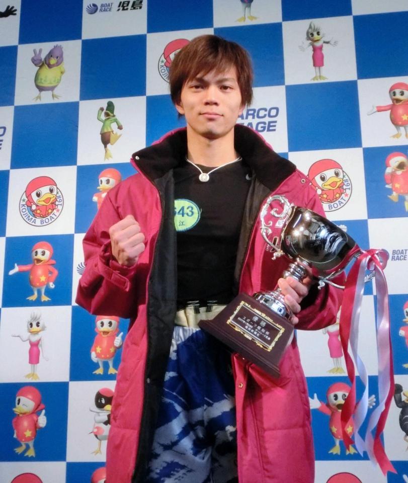 児島で通算３度目の優勝を飾った近江翔吾