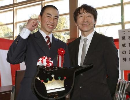 　競馬学校ＣＳで総合優勝し、記念の鞍を手に父・典弘と笑顔を見せる横山武史君（左）