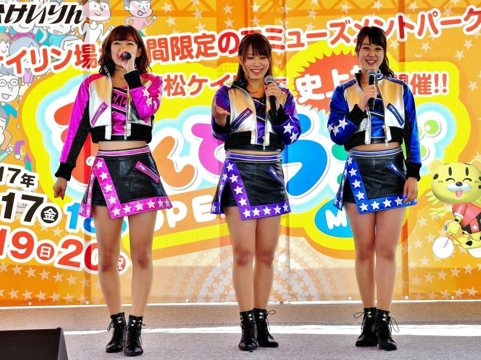 Ｇ２開催中の高松競輪でライブ中のスピーチーズ（左から）木村菜摘、長田真友子、北川果歩