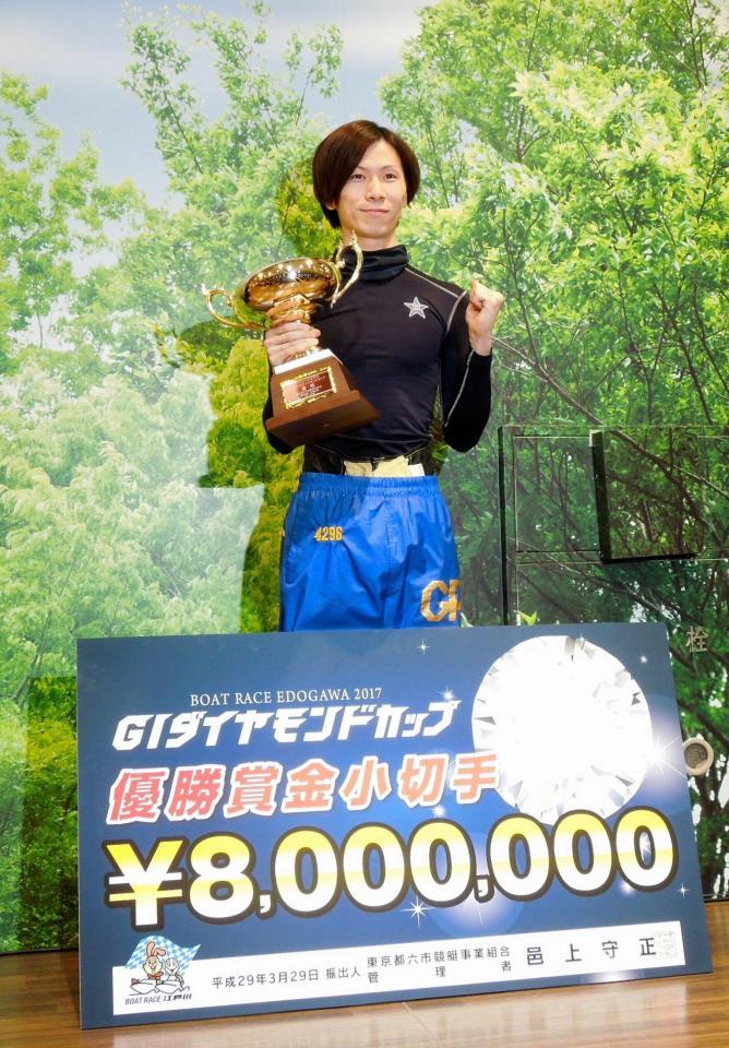 悲願のＧ１初優勝を決めてガッツポーズの岡崎恭裕