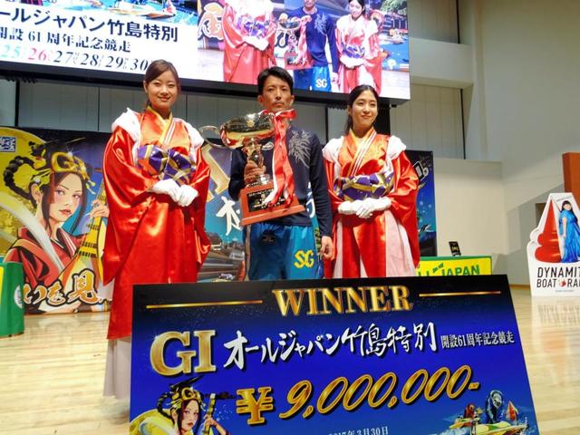 ボート】森高一真が３回目のＧ１制覇/競馬・レース/デイリースポーツ online