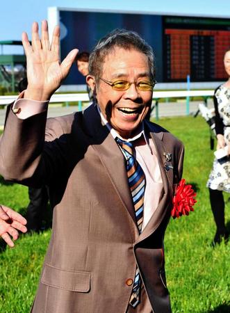 　ファンの祝福に笑顔で手を振る北島オーナー