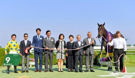 平安Ｓを制したグレイトパールトと関係者ら＝京都競馬場（撮影・石湯恒介）