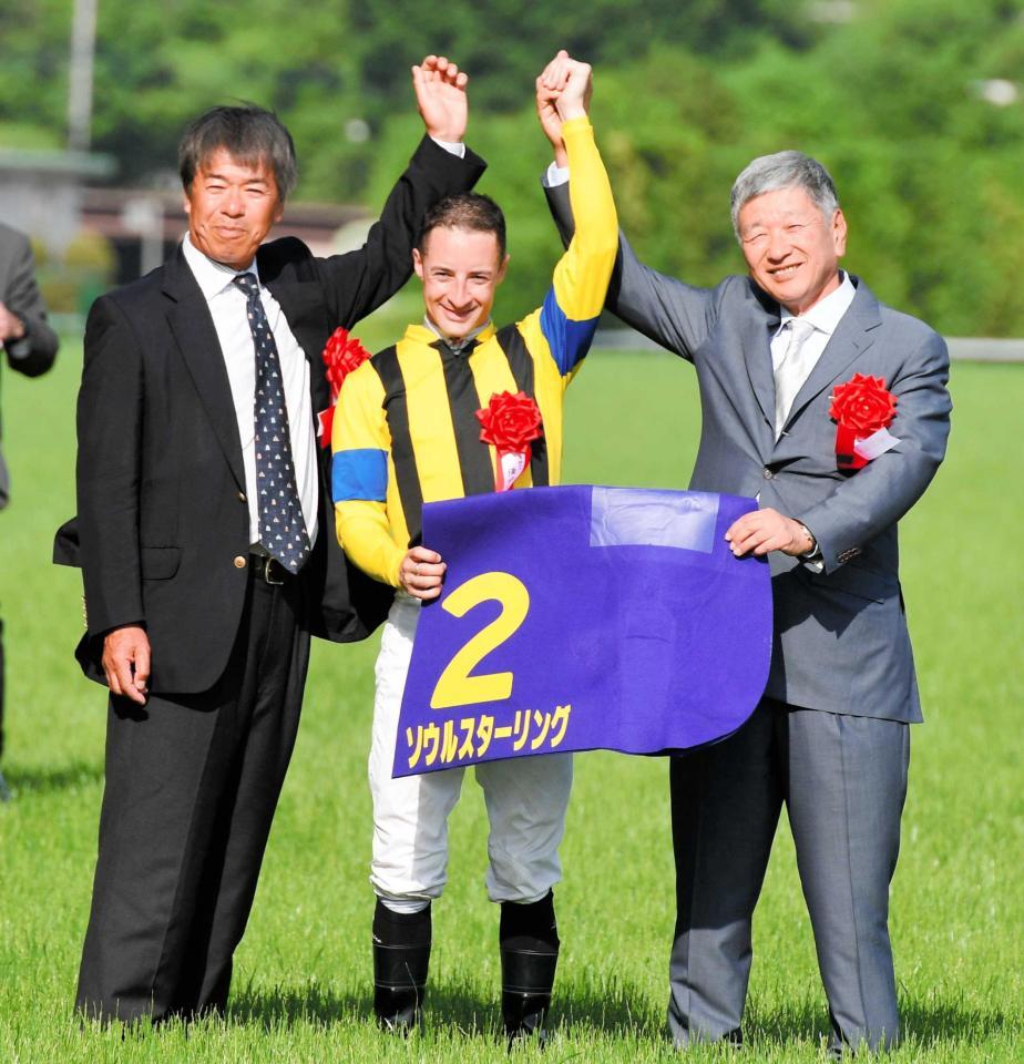 　笑顔で手を上げる（左から）藤沢和師、ルメール、吉田照哉代表