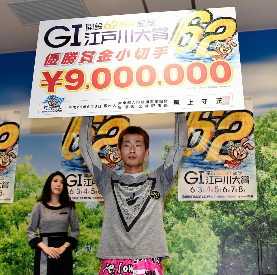 江戸川大賞を制しボードを高々と上げる土屋智則（撮影・棚橋慶太）