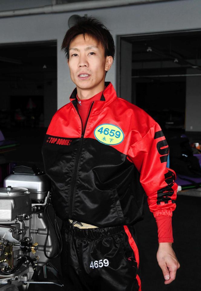 　Ｇ１制覇へ手の届くところまできた木下翔太