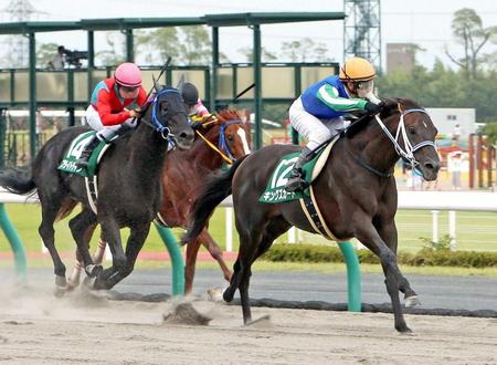 　直線一気に突き抜けたキングズガード（右）