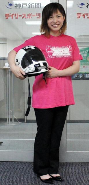 オンラインショップ 女子ボートレーサー使用ヘルメット(サイン入り 