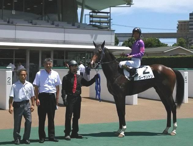 　新馬戦を制したスーサンドン