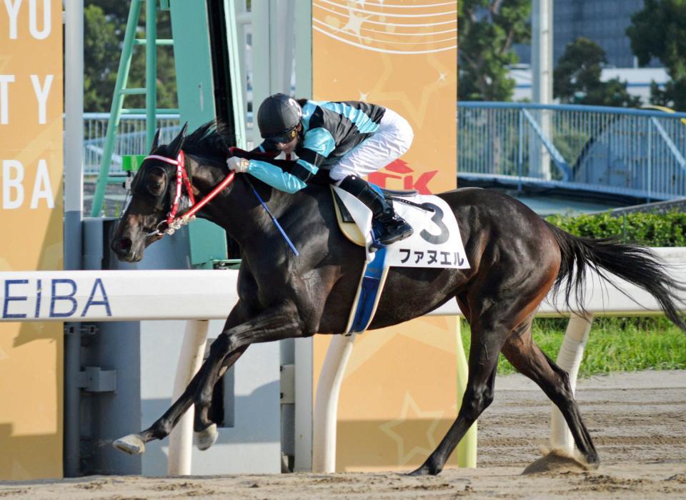 　逃げ切り勝ちを決めた藤田菜七子とファヌエル
