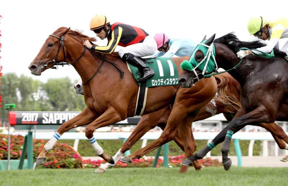 　デビュー２連勝を決めたロックディスタウン