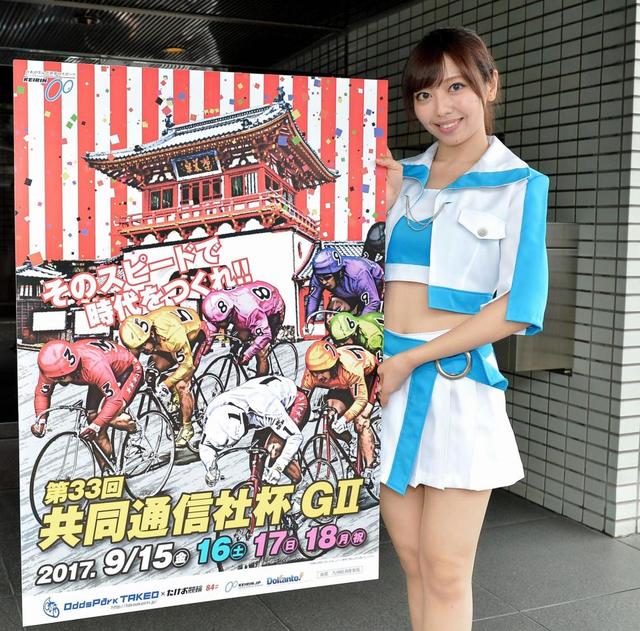 【競輪】武雄で６年ぶりのビッグレース開催　スギちゃんの爆笑ライブも