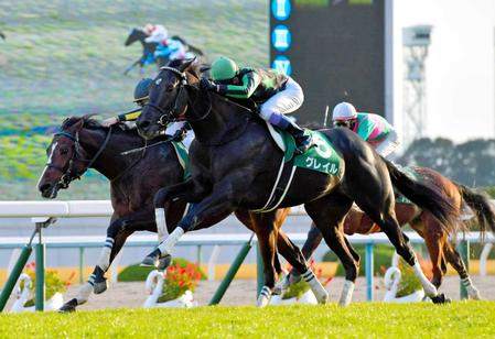 　ゴール寸前でタイムフライヤー（左）をとらえるグレイル