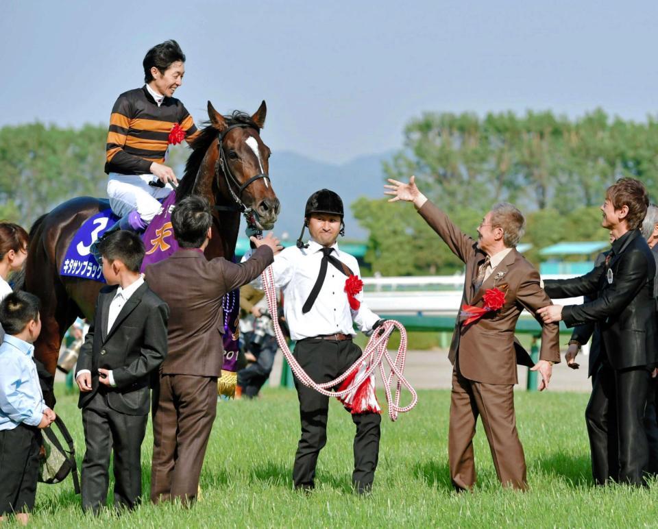 　１７年４月３０日、天皇賞・春を制したキタサンブラックを迎える北島三郎オーナー（右から２人目）