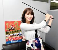 稲村亜美　等身大ポスター　ジョッキー　競馬　ムチ　ブーツ 南関東競馬】川崎の正月開催で稲村亜美が晴れ着姿/競馬・レース