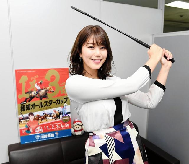 南関東競馬】川崎の正月開催で稲村亜美が晴れ着姿/競馬・レース